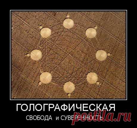 РАБОТА КАЖДОГО ДНЯ-ЭТО ВАЖНО ПРОЧИТАТЬ! – НОВАЯ ЗЕМЛЯ.РАССВЕТ., пользователь Елена Симонова | Группы Мой Мир