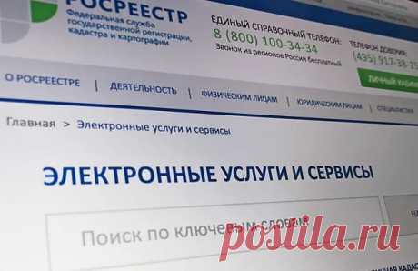 Регистрация перехода права собственности: особенности и сроки