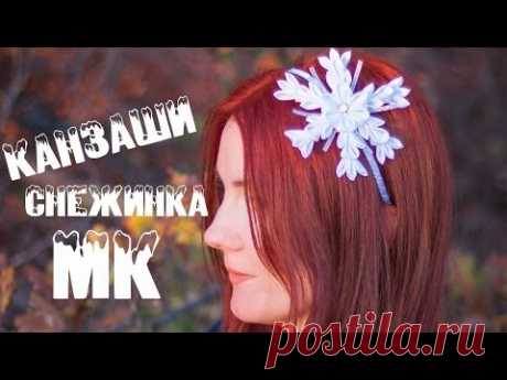 Снежинки канзаши своими руками: мастер-класс, фото, видео-инструкция