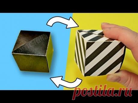 Скучно? Антистресс игрушка Кубик наизнанку