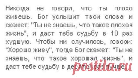 На волне ПоЗиТиВа ☚(ړײ)✌