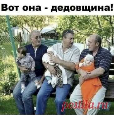 Выпуск №6491 - выпуск анекдотов сайта вокруг смеха