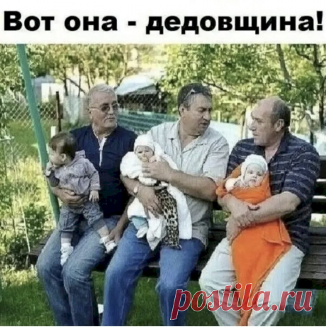 Выпуск №6491 - выпуск анекдотов сайта вокруг смеха