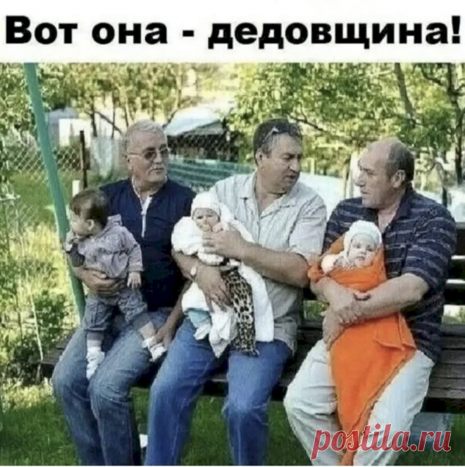 Выпуск №6491 - выпуск анекдотов сайта вокруг смеха