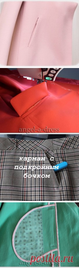 КАК ШИТЬ КАРМАНЫ. ПОДБОРКА МК.
