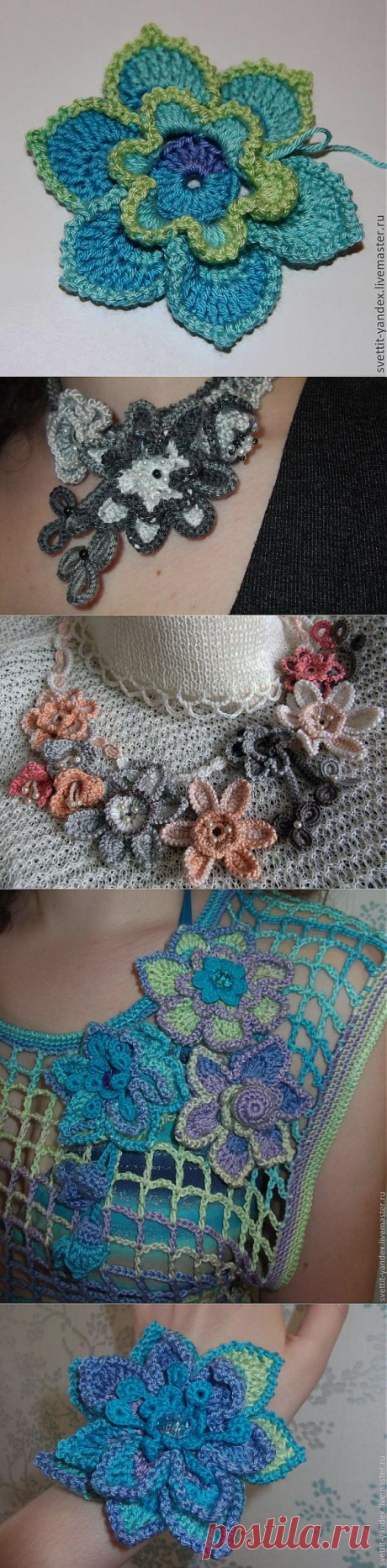 Вяжем крючком цветы - Ярмарка Мастеров - ручная работа, handmade  пряжи микрофибра с эффектом шелка, в 100 гр. 350 метров. Крючок 1.30 мм, чем тоньше крючок, тем плотнее вязание и меньше размер цветка.