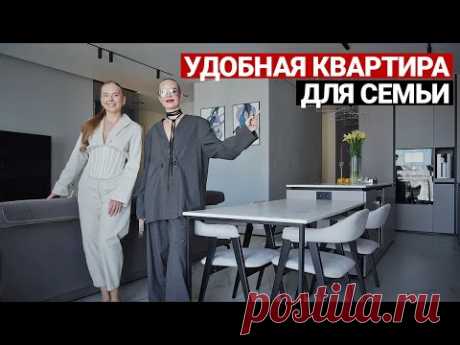 ОБЗОР СОВРЕМЕННОЙ КВАРТИРЫ 118 м | Лайфхаки ремонта, дизайн интерьера, рум тур