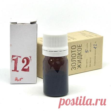 А у нас поступило Золото (12% препарат, фасовка 2г) - 1300₽ в наличии! #керамистамру #золотожидкое #золотокерамика #надглазурка #третийобжиг