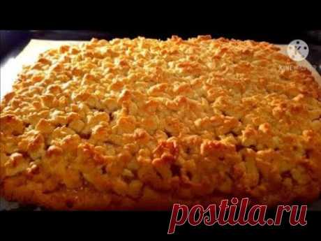 Пеките хоть Каждый день! Все смешала и в духовку! Самый вкусный, Быстрый и Бюджетный пирог!