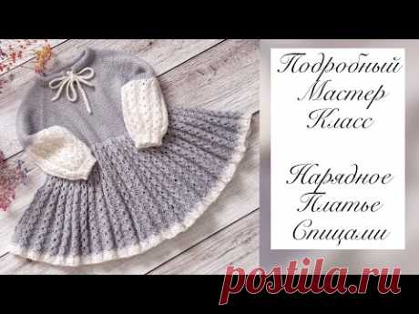 Нарядное платье для девочки спицами «Маршмелоу»