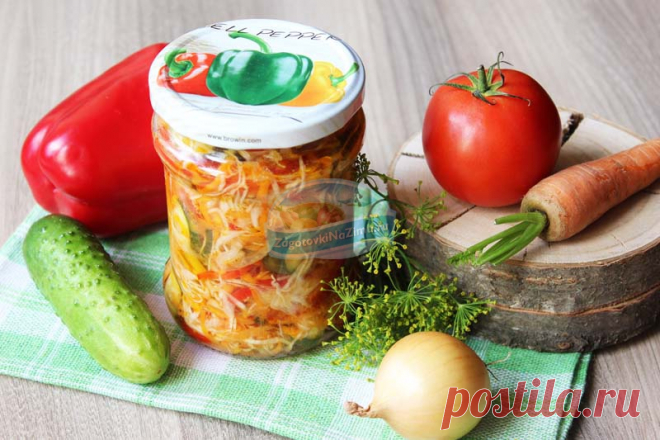 Овощной салат 