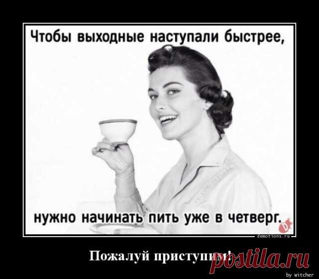 Демотиваторы