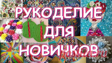 Гелла чара рукоделие Схемы вязания, вышивания, модели и узоры спицами. Вязание крючком для начинающих и профессионалов со схемами и описанием. Каждый день новая схемы и мастер классы.