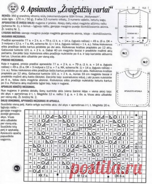 Жилет-пончо спицами