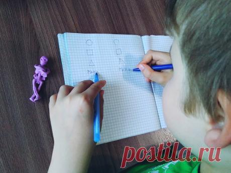 Зачем я тренирую учеников писать левой рукой и двумя руками сразу. Как это сказывается на их успеваемости. Простые упражнения | Заметки мамы-училки | Яндекс Дзен