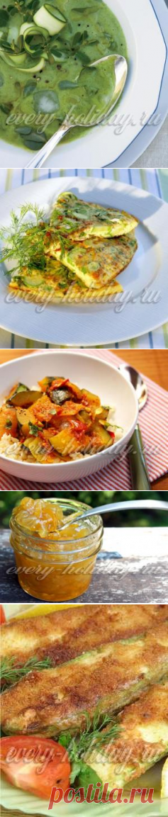 Как приготовить кабачки быстро и вкусно