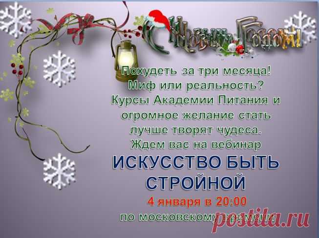 Дорогие друзья! Я создала новую группу РЕЦЕПТЫ БЛЮД ДЛЯ СНИЖЕНИЯ ВЕСА. Поскольку приглашать можно в день ограниченное количество друзей, приходите сами. Вход для всех свободный! Я буду рада, если вам будут полезными мои труды и понравятся рецепты.