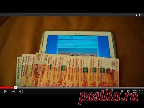 Мобильный миллионер