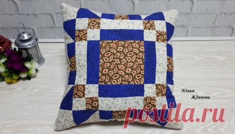 Маленькие обрезки ткани превращаются в красивую диванную подушку. Подробный мастер класс и схема лоскутного рисунка. | Юлия Жданова | Яндекс Дзен