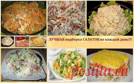 Интересные новости