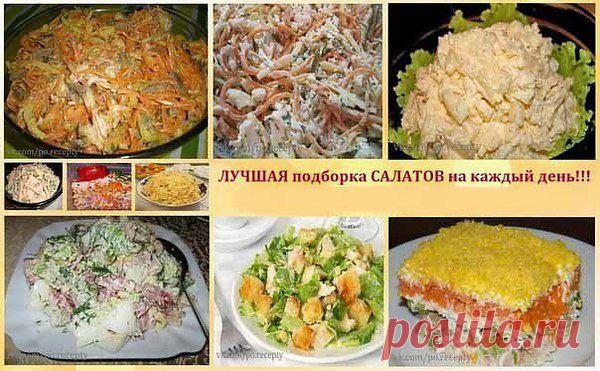 Интересные новости