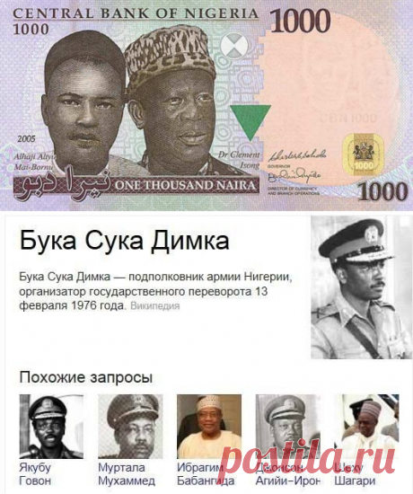 БУКА СУКА ДИМКА. Легенда Африки