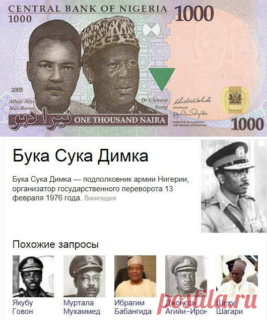 БУКА СУКА ДИМКА. Легенда Африки