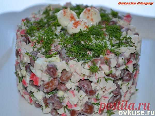 Быстрый, вкусный салат -