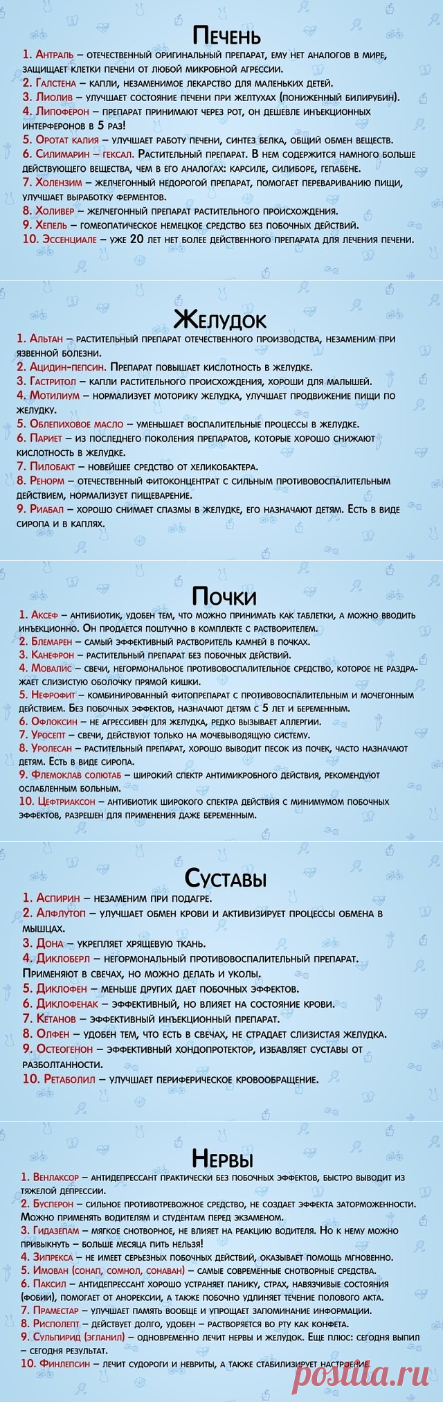 (1) Одноклассники