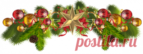 Плейкаст «СКОРО,СКОРО,НОВЫЙ ГОД!!!»