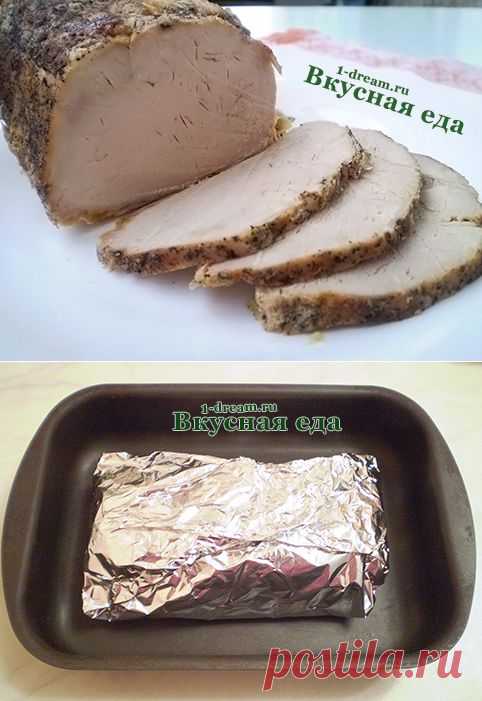 Карбонад свиной - готовим свинину в фольге - холодная закуска из мяса - Вкусная еда