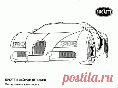 Игра раскраски джип