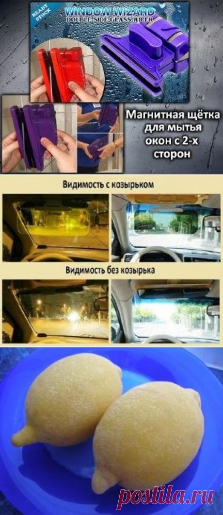 Замороженные лимоны — средство против рака - Как я приготовила