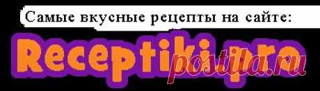 Как запечь тыкву в духовке - рецепт с медом и орехами - быстро, вкусно и просто
