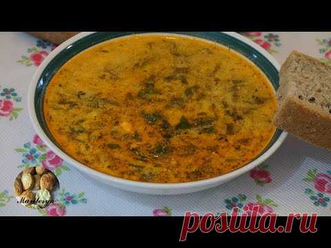 Вкусный борщ со щавелем!