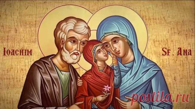 Традиции и символика:
Семейные трапезы: В этот день принято собираться за общим столом, угощаясь караваем с мёдом — символом сладкой и гармоничной жизни.
День Акима и Анны: светлый праздник семьи и верности 
Помощь нуждающимся: Согласно обычаю, семьи с детьми делились едой и одеждой с теми, кто мечтает о ребёнке, но не может его иметь.
Рукоделие: Женщины начинали прясть или вышивать, приговаривая: «Нить к ниточке — счастье к дому».