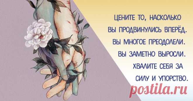 40 ЦИТАТ, КОТОРЫЕ УСПОКОЯТ ВАШ РАЗУМ, КОГДА ВЫ НАХОДИТЕСЬ НА РАСПУТЬЕ Все самое интересное о Трансерфинге. Самопознание, эзотерические учение.