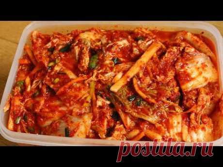 Kimchi