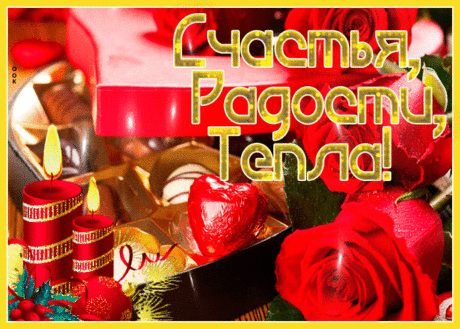 Картинка цветы и пожелания