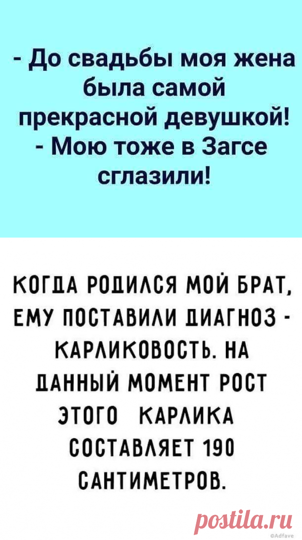 Смеяться будут все: классные анекдоты в картинках