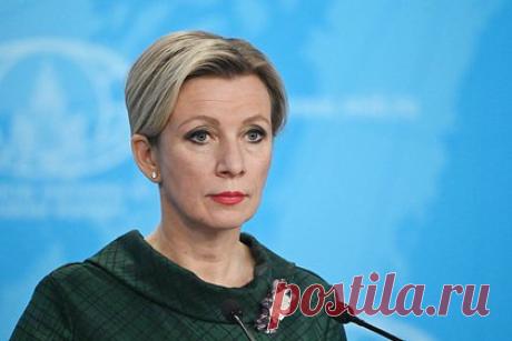 Захарова предупредила о традиции США предавать союзников. Официальный представитель МИД России Мария Захарова прокомментировала заявление Белого дома о желании президента Украины Владимира Зеленского воевать самостоятельно. «Надо отдать должное, в вопросе поддержки своих союзников США последовательны до педантизма — предают не глядя», — заявила дипломат.