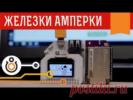 Onion Omega2 — одноплатник с Linux на борту: C++, JS, Python и PHP. Железки Амперки