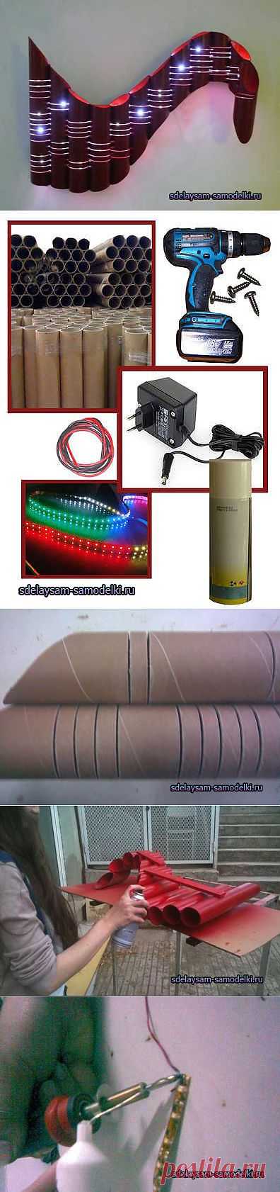 (+1) тема - Оригинальный светильник на стену | УЮТНЫЙ ДОМ | советы