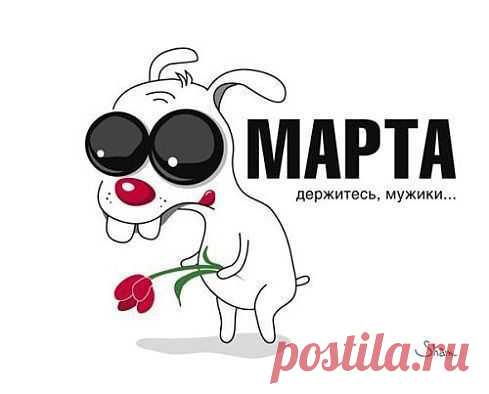 Интересные новости