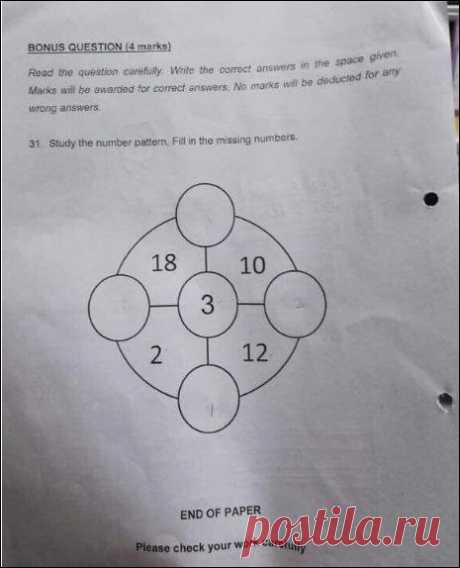 Задачка для первоклассника