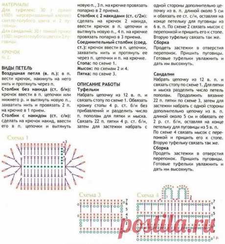 Вязание Дети