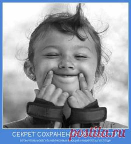 Улыбайтесь, Господа!