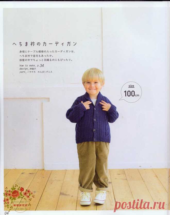Альбом «Lets knit series NV.80528 2016»/вязание для детей