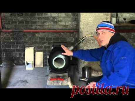 Газовый Горн