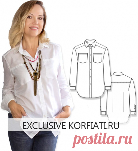 Готовая выкройка женской рубашки для скачивания от А. Корфиати Готовая выкройка женской рубашки - скачайте бесплатно. Выкройка на 42-48 размеры и инструкция по ракрою и пошиву. Рубашка прямого силуэта
